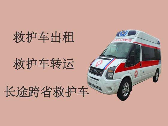 广州私人救护车送病人回家